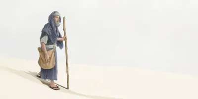 The psalmist uses a staff as he walks