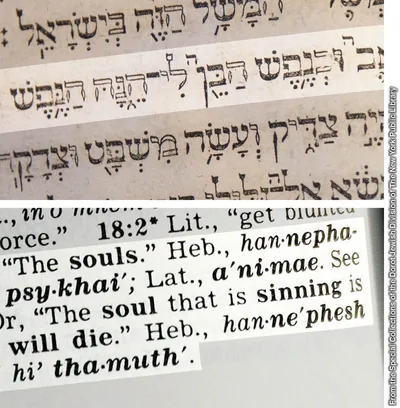 Ezekiel 18:4 in Hutter’s Hebrew Bible, and the footnote in the New World Translation of the Holy Scriptures—With References