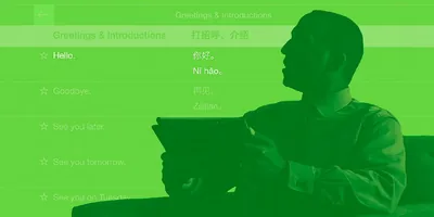 A man uses the JW Language app