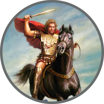 Alexander the Great