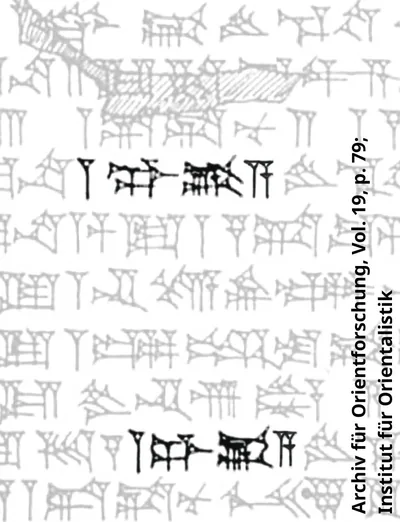 The name Mordecai (Marduka) as it appears in Persian cuneiform writing